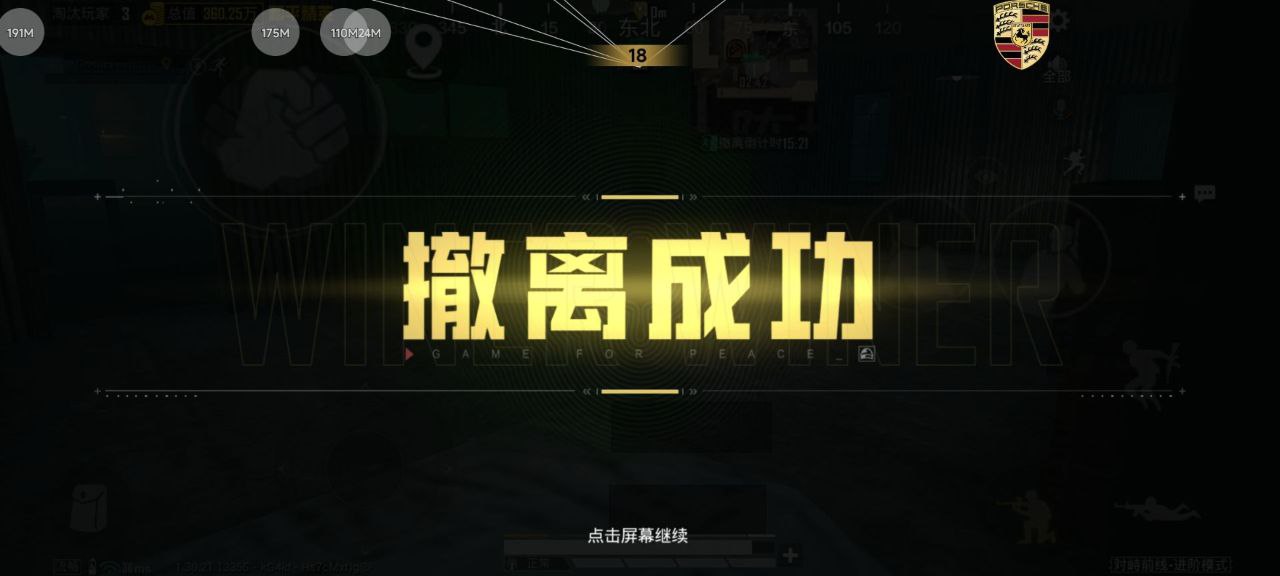 如何选择可靠的和平精英辅助？的配图，内容相关：不同辅助工具的功能差异较大，有的仅提供基础透视，而高端版本则包含自动压枪、物资追踪等。玩家应根据自身...